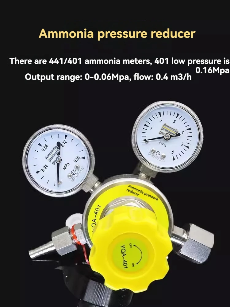 

Регулятор давления, анализатор аммиака и газа