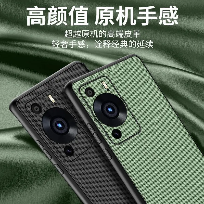 

Женский чехол для Huawei P60 Case P60 Pro