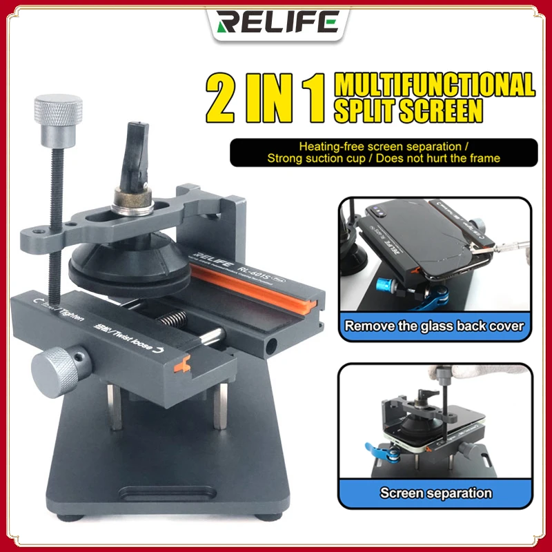 Вращающаяся оснастка для экрана 2 в 1