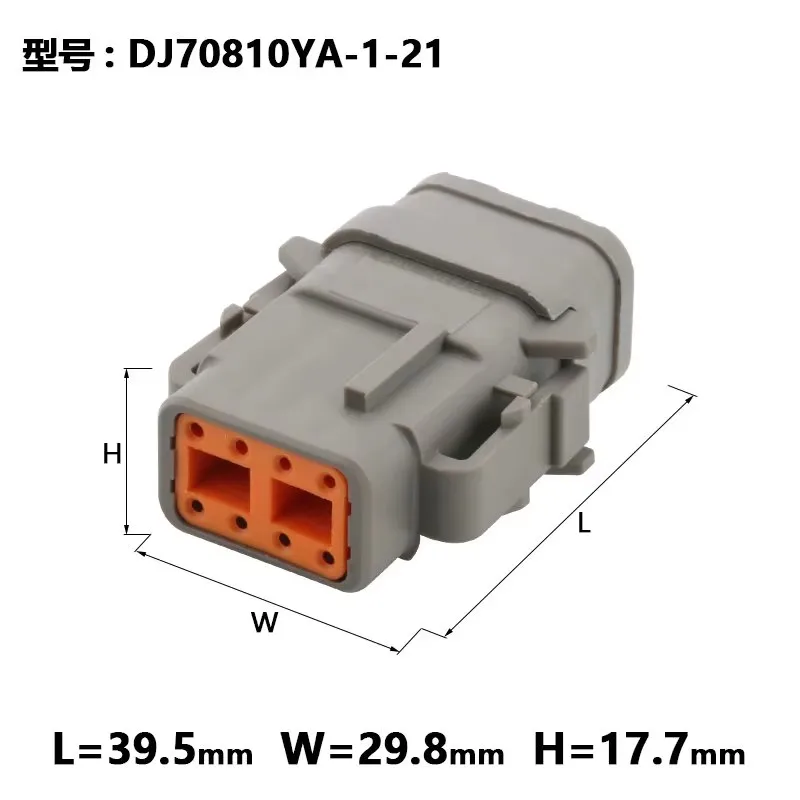 1-20 комплектов 8-контактный автоматический разъем жгута проводов электрический