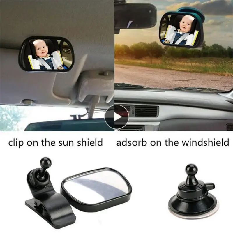 

Зеркало заднего вида 2 в 1 для детской безопасности, регулируемое Выпуклое мини-зеркало заднего вида для мониторинга безопасности детей