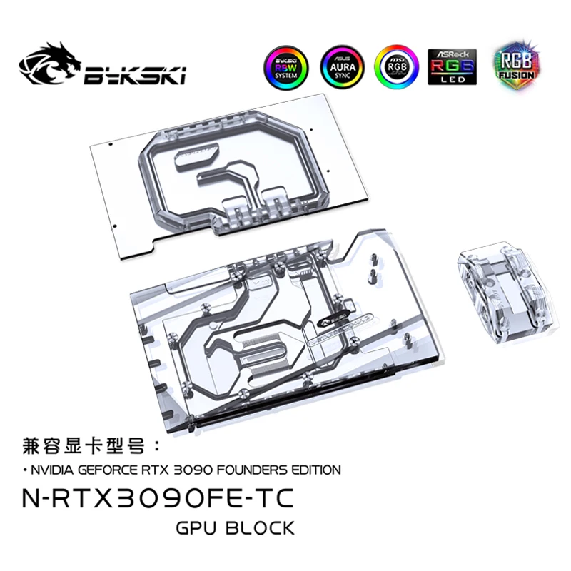 Водоблок Bykski для NVIDIA RTX3090 версия Founder Edition GPU Card/медный блок/охлаждение задней