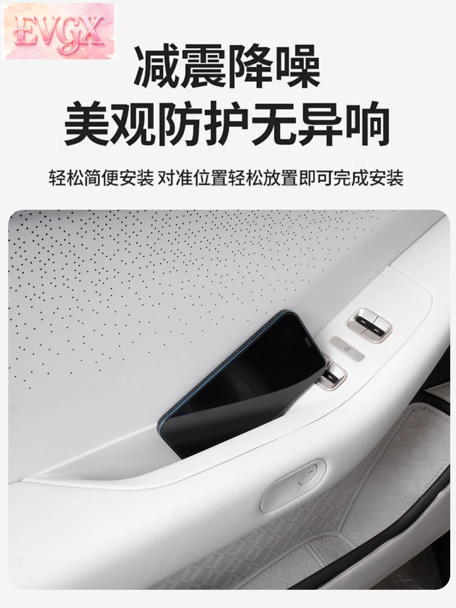 FFBVV Для XPeng P7+ Силиконовый органайзер-коробка для хранения, защита дверных ручек, аксессуары для интерьера, индивидуальная подгонка (art.: 3920dac87f95a) - 3920dac87f95a