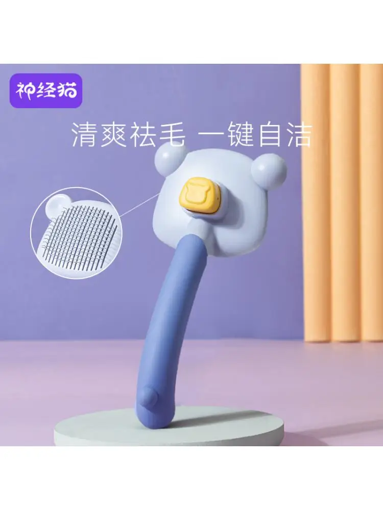 

Cat Comb To Remove Floating Hair Pet Combing Special Brush Is Gentle And Does Not Hurt The Skin, Environmental Protection