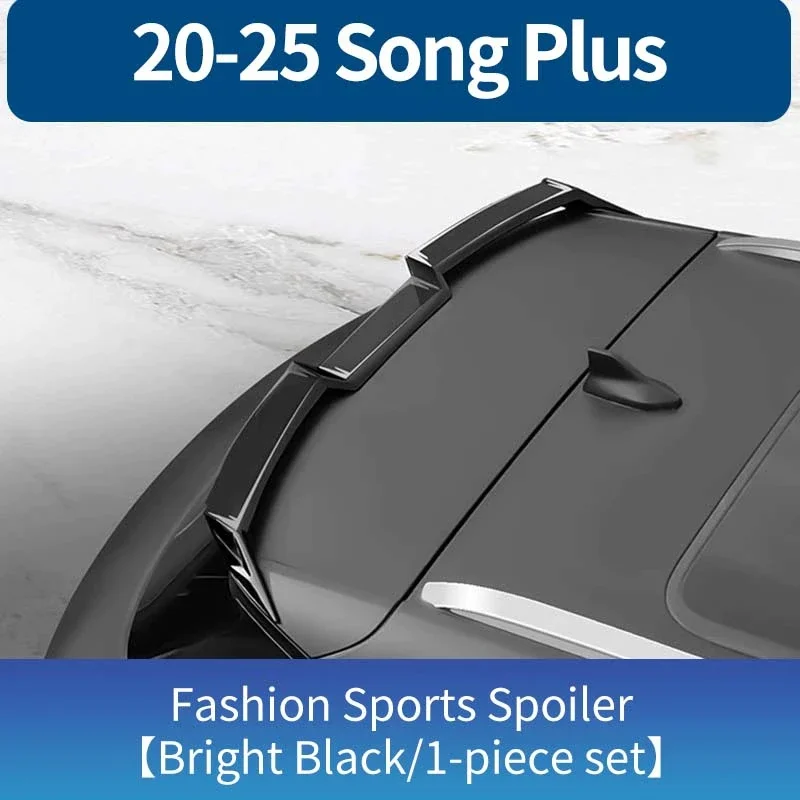 NEW1 для Byd Song Plus Seal u Dmi Ev 2020-2025, спортивный спойлер на заднее крыло, устойчивый к царапинам, аксессуары для внешней тюнинга (art.: 3920d3584f032) - 3920d3584f032