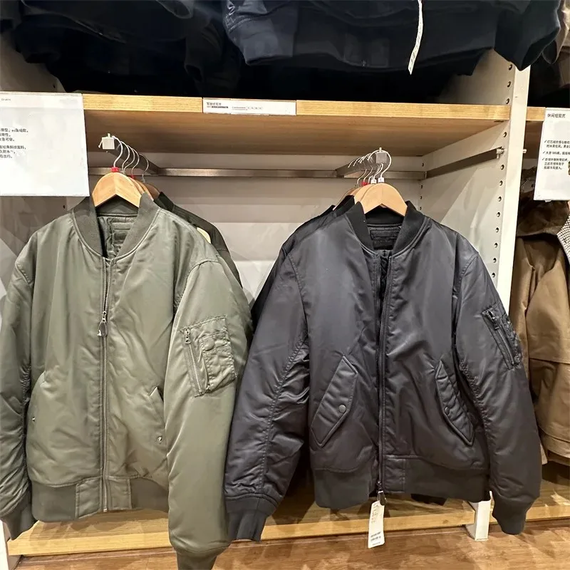 Стеганая водонепроницаемая куртка для мужчин и женщин