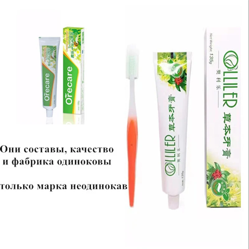 5 Box Chinese Herbal Toothpaste Tiens