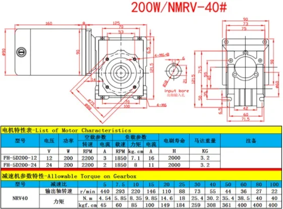 5D200GN-RV40 200W DC Червячная Шестерня самоблокирующийся двигатель 24v High Torque RV30 контроль