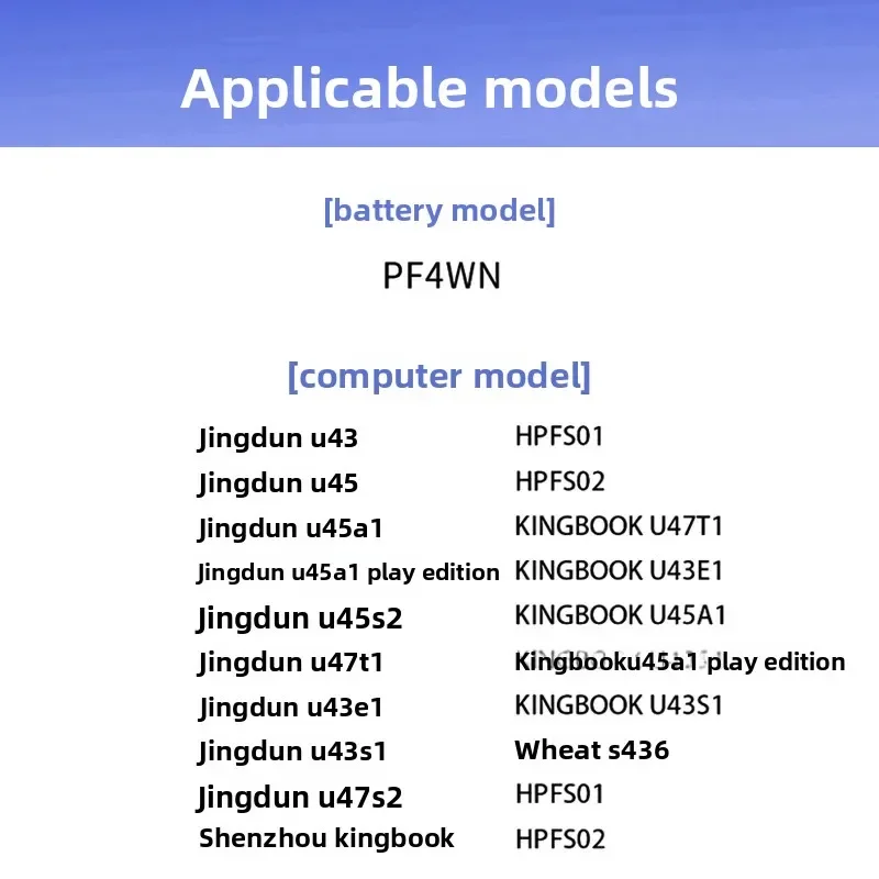 Фото для Shenzhou Jingshield U43E1 U43S1 U45A1 Play Edition P F4 WN-03-17-3 S1P-0 Замена батареи №2