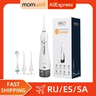 Портативный ирригатор для полости рта 300 мл с функциями чистка зубов, флоссер, подача струи, резервуар для воды, зарядка от USB, водонепроницаемый