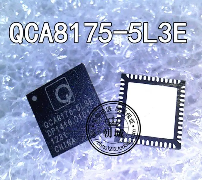 Фонарь QFN