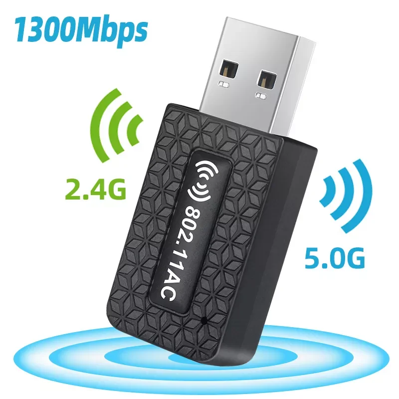 

USB Wi-Fi адаптер, 5 ГГц