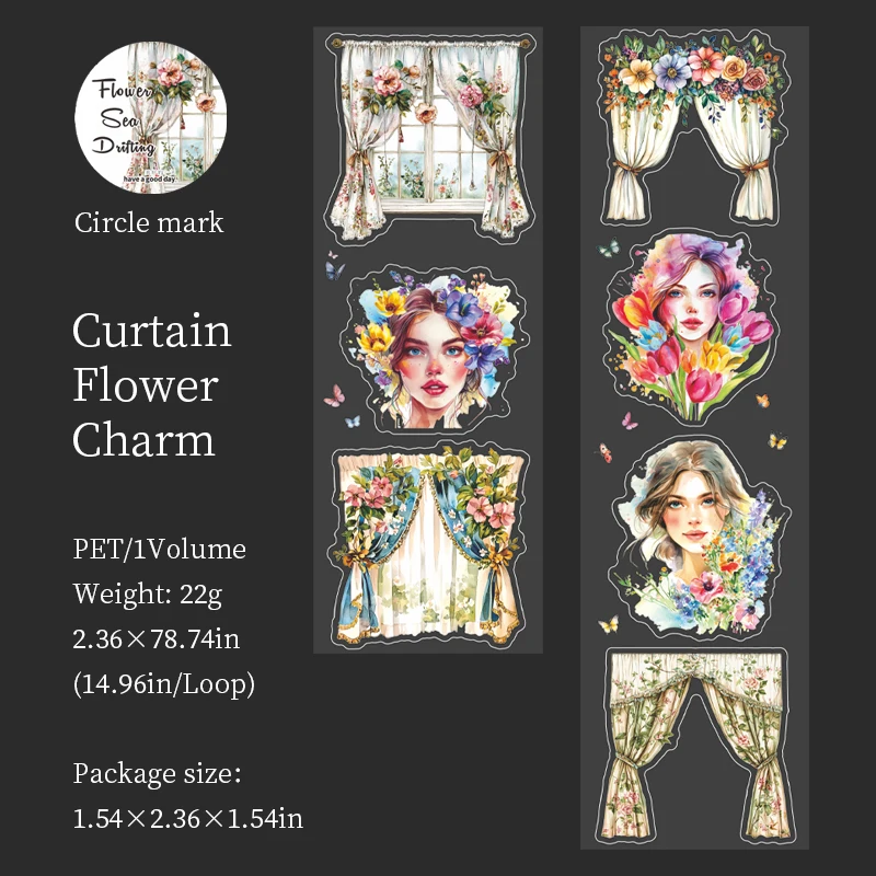 

Винтажная лента "Цветок моря"