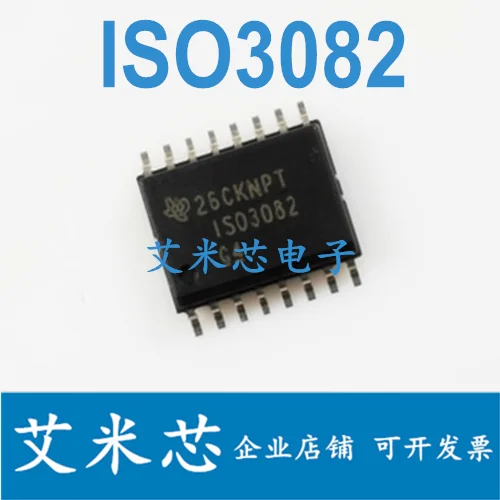 

Package mailISO3082 ISO3082DWR SOP16 50pcs
