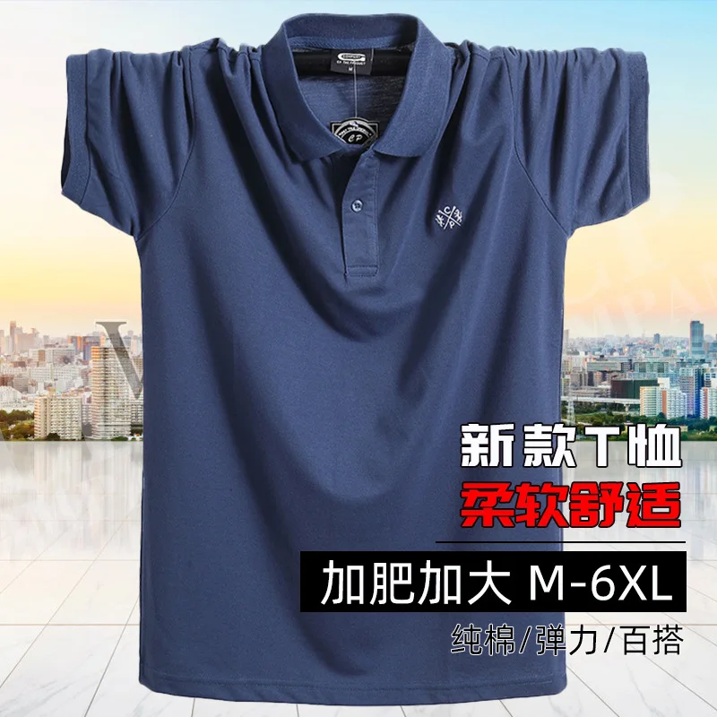 

New lapel T-shirt extra large size POLO Short SleeveTT-shirt M-6XL