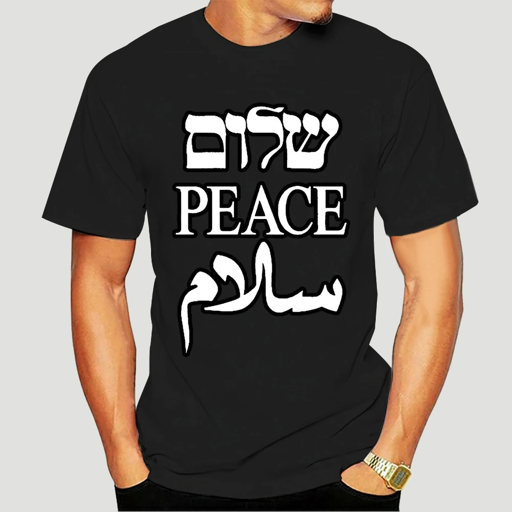 

Shalom paz Salam Oriente Medio inglés hebreo árabe camiseta inspiradora 6435X
