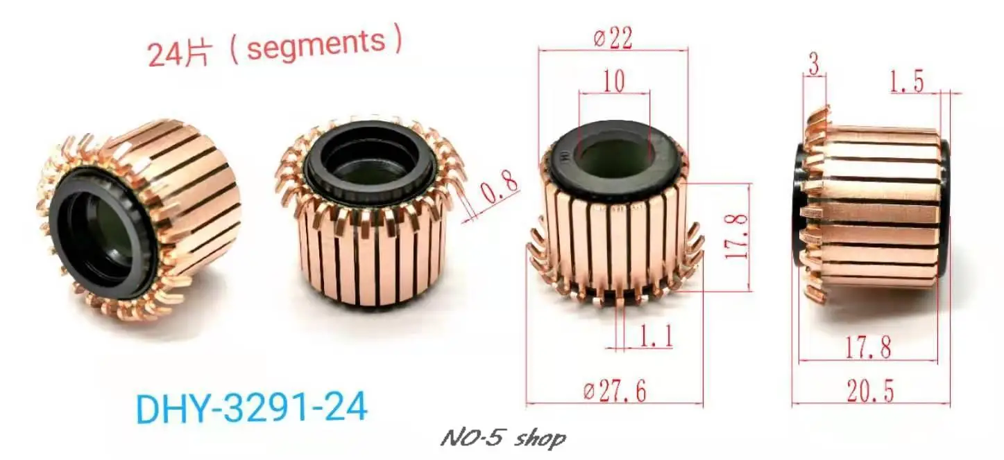 

5 шт 22x10x17,8 (20,5) x24P медные стержни, коллектор электродвигателя