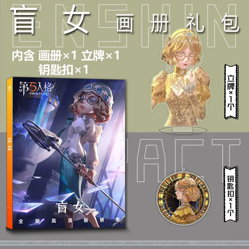 Альбом для фотографий с изображением аниме хелены Адамса