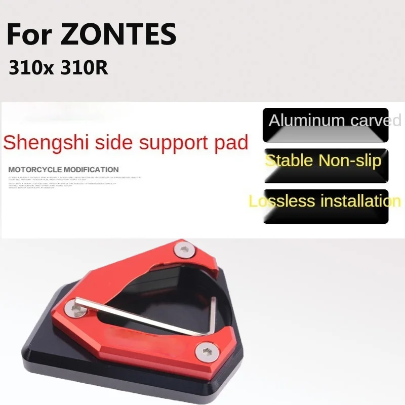 For ZONTES Shengshi 310R Modification Accessories Side Support Pad 310 Side Frame Small Foot Pad 310 Side Support Base New