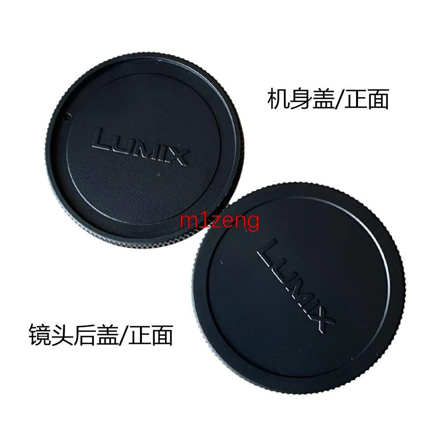 Задняя крышка объектива LUMIX + защитная для камеры Panasonic с креплением L DC-S1 S1H S1R S5 S5II