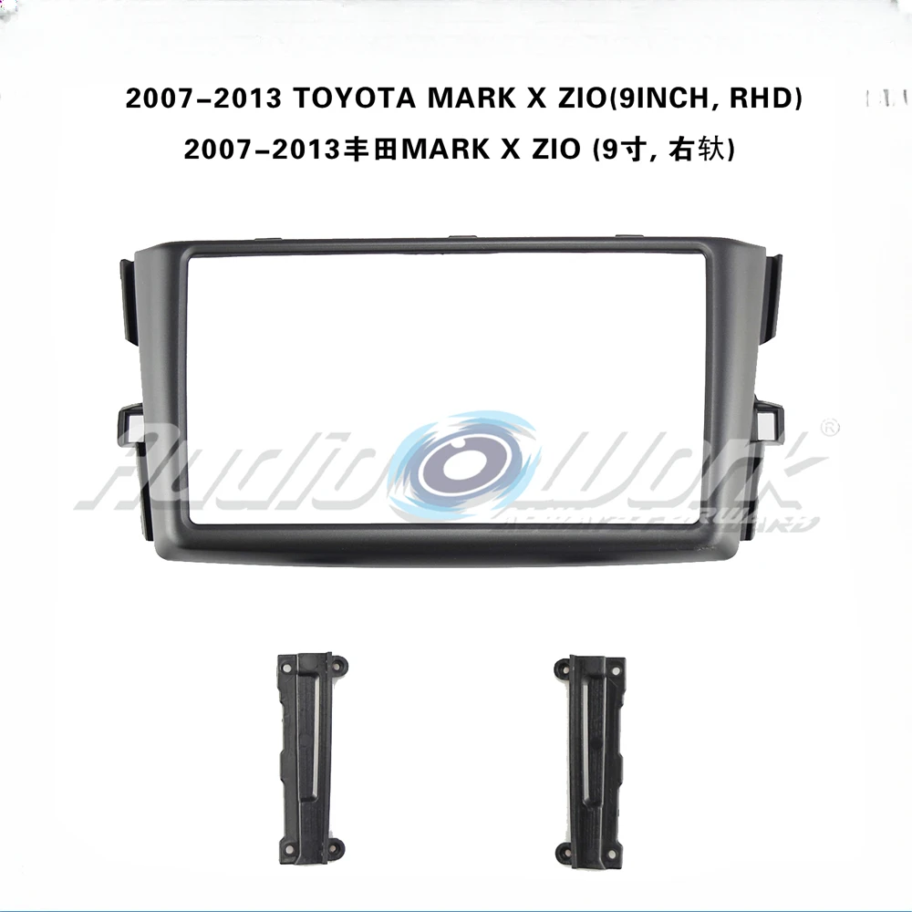 9-дюймовая автомобильная рамка адаптер для фасции Android-радио комплект панели