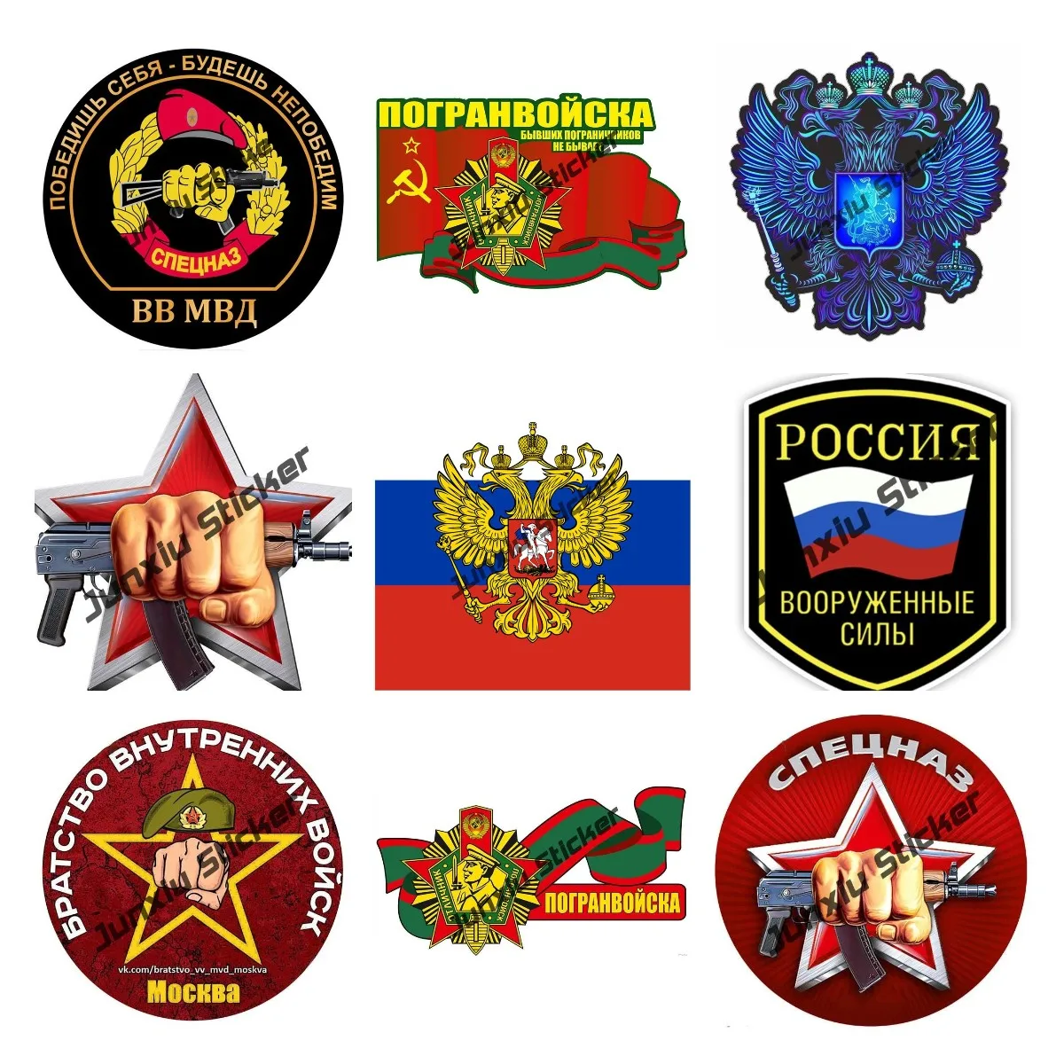 

Наклейка на бампер с гербом российской армии, 4x4