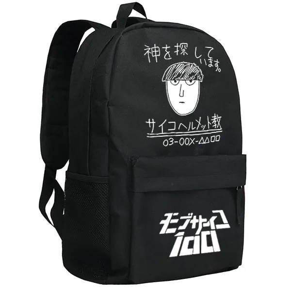 Фото Рюкзак Mob Psycho 100, модный забавный рюкзак Mofu Mob с мультяшным принтом, повседневный студенческий школьный рюкзак, большой вместительный дорожный рюкзак №5
