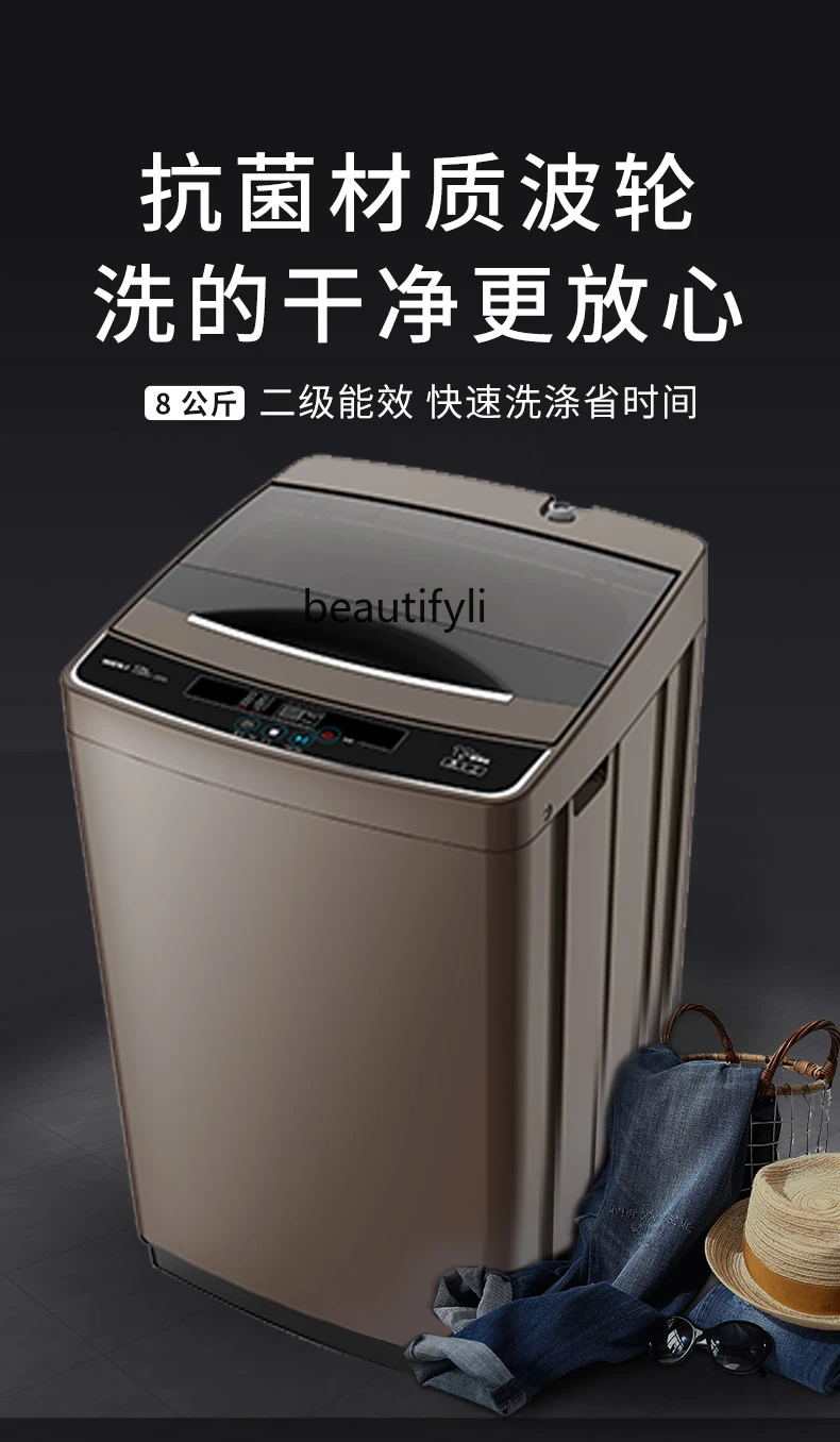 8 кг бытовой интеллектуальный пульсатор большой емкости мини-маленькая