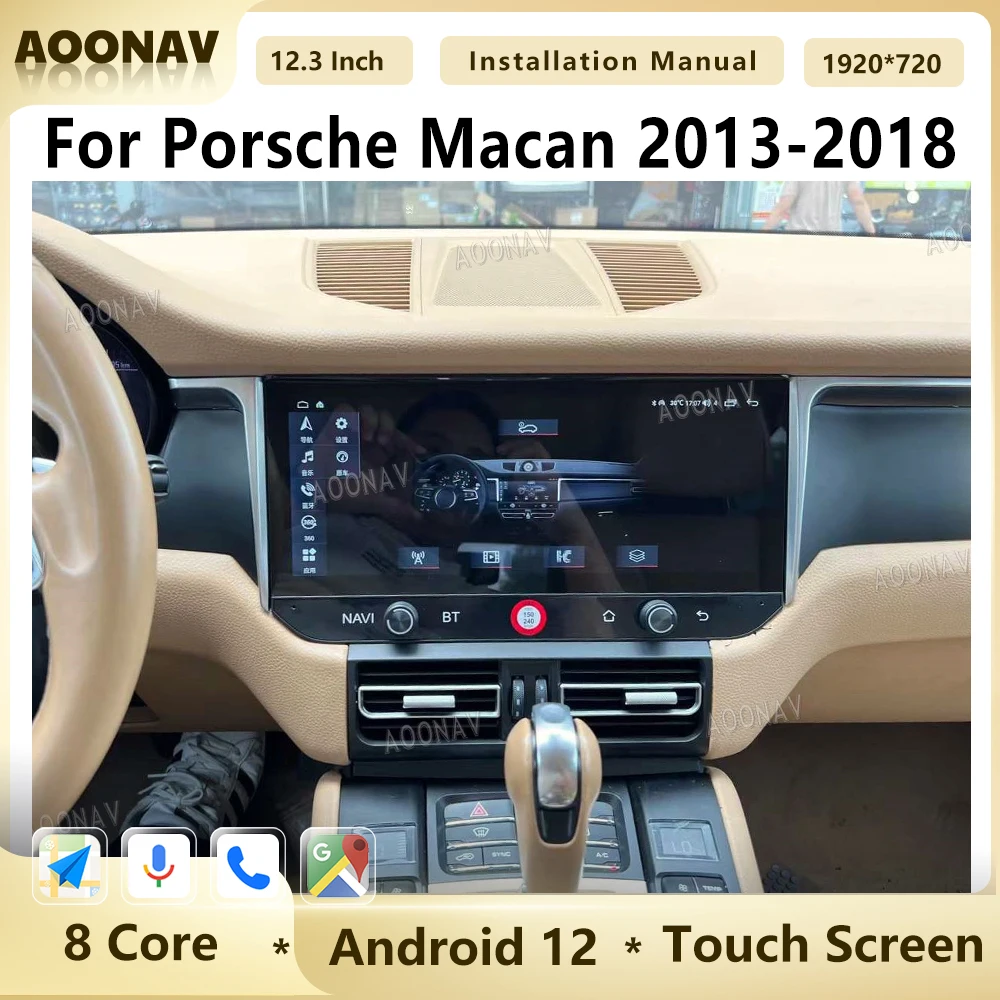 

Автомагнитола на Android 12 для Porsche Macan 2013-2018, мультимедийный плеер с GPS-навигацией, аудио, радио, 4G, беспроводное стерео устройство Carplay