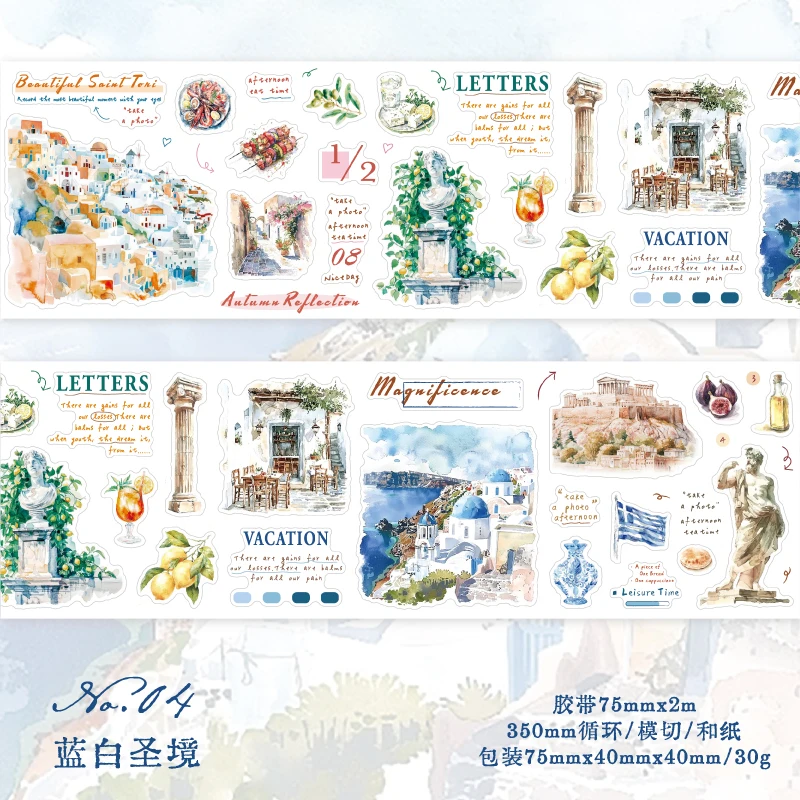 

Романтическая дорожная лента Journal GO 7,5x200 см