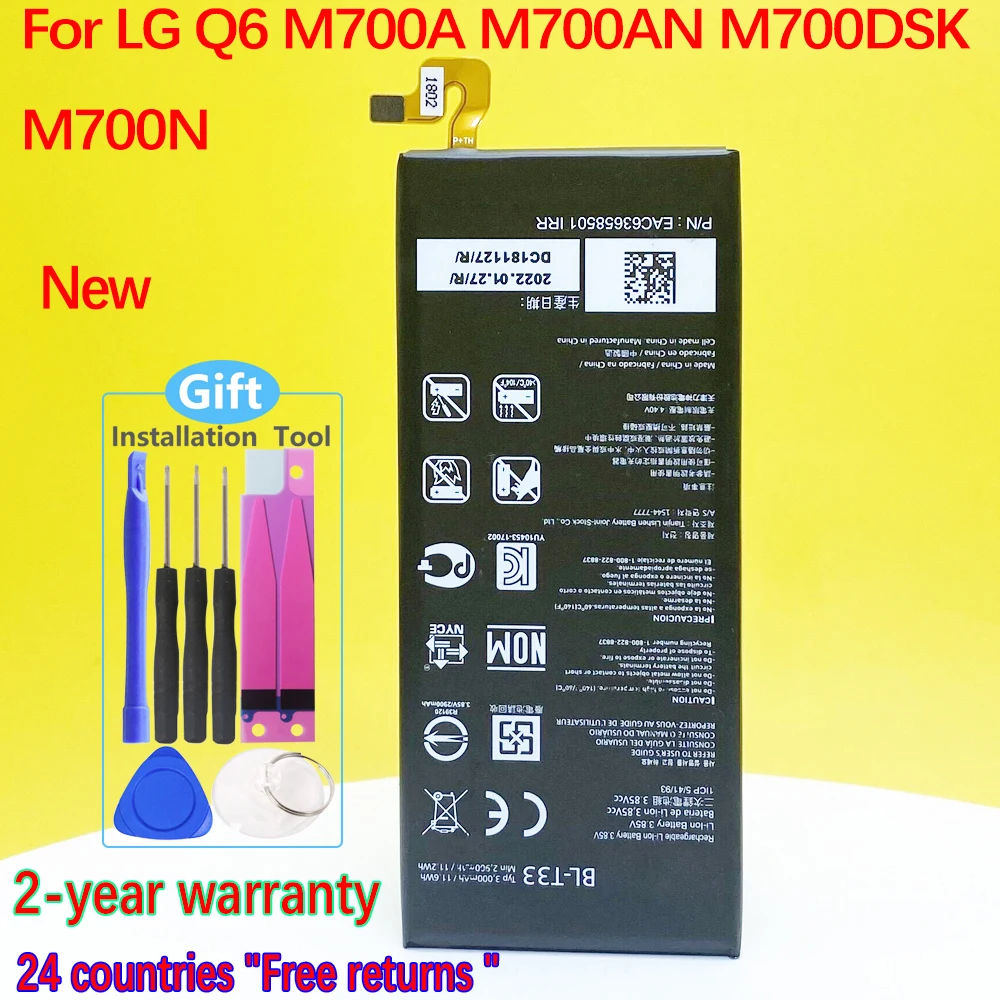 Новый аккумулятор для смартфона LG Q6 M700A M700AN M700DSK M700N 3000 мАч