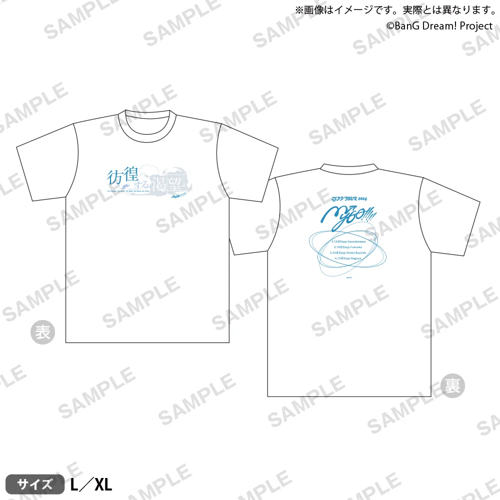 Япония Bushiroad Goods Bangdream Mygo Wandering Looking Forward Футболка