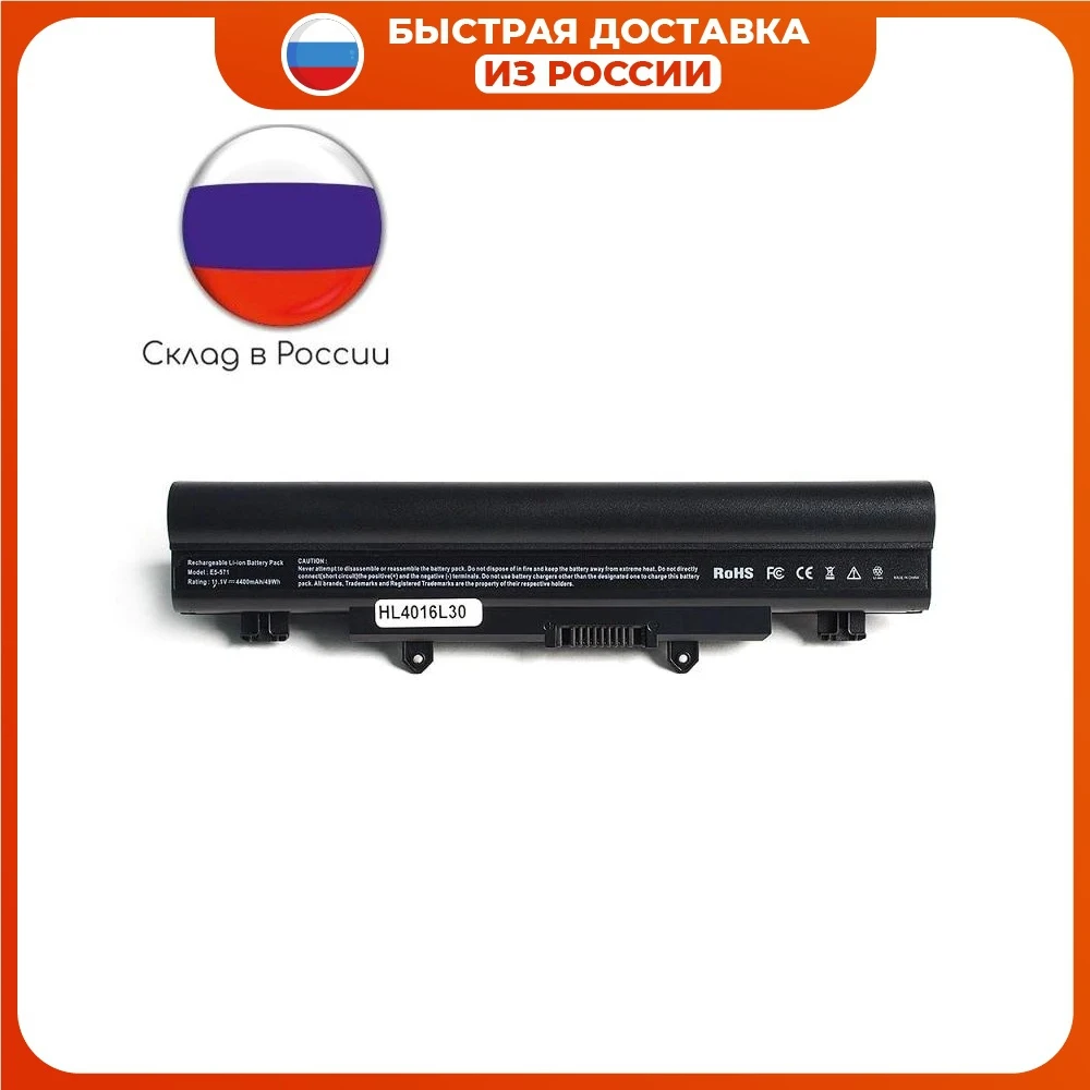 Аккумулятор для ноутбука Acer TravelMate P246, Aspire E5-411, V3-472, Extensa 2509 Series 11,1 V 4400mAh PN AL14A32, KT.00603.008