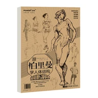 human body structure painting character sketch practice super quick sketch book painting facial feature theory tutorial copybook