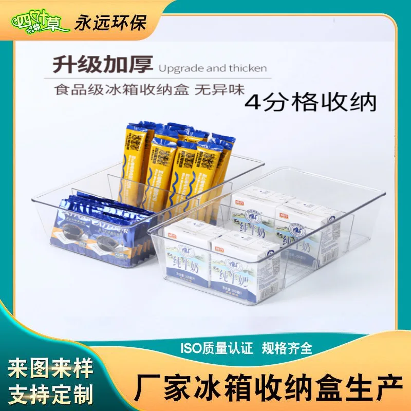 

Прозрачный контейнер с перекрестными краями для хранения в домашних животных