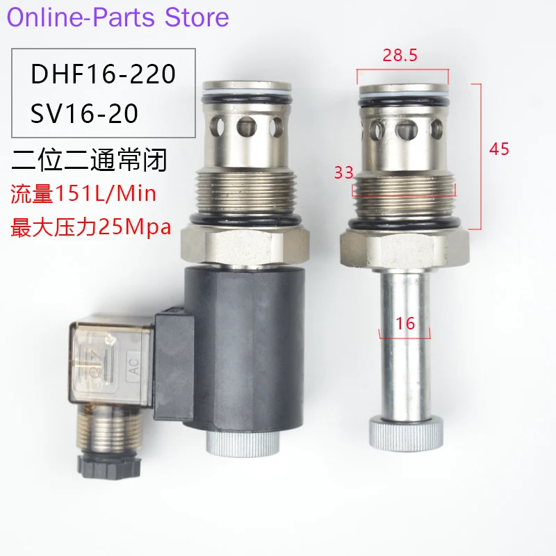 Двухпозиционный электромагнитный предохранительный клапан с двумя нормально