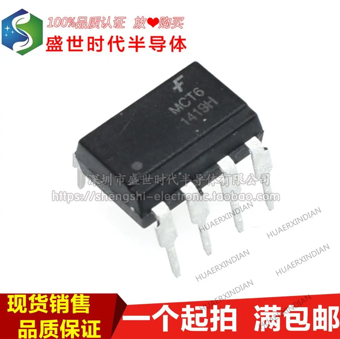 

10 шт. новый оригинальный MCT6 DIP-8