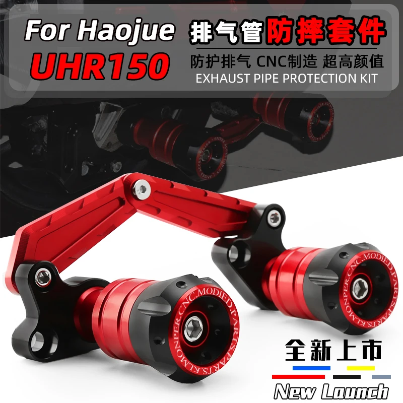 

Слайдеры для мотоцикла Haojue UHR150, защитный противоударный слайдер, задняя ось колеса, защитная рама трубы, защита от падения