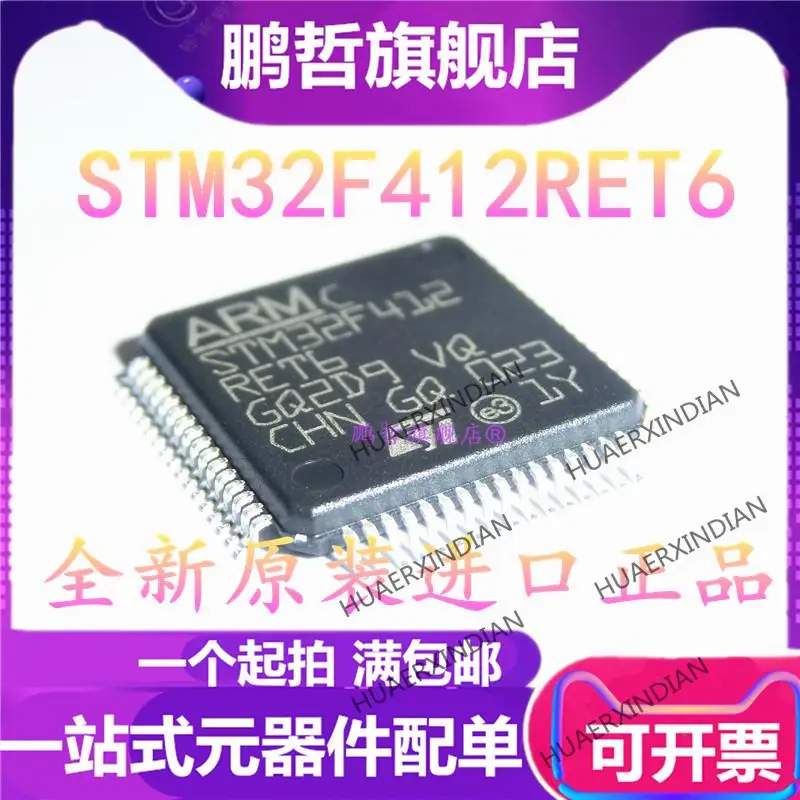 

New Original STM32F412RET6 LQFP64