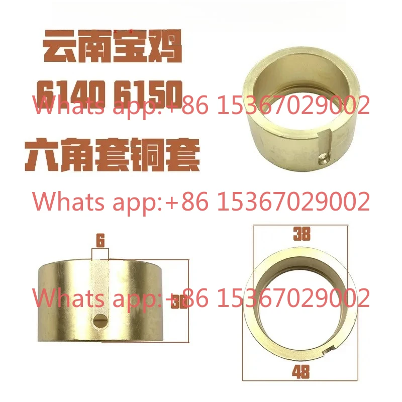 Фото Токарный станок CY CS6140 66150, втулка для инструмента, шестиугольная втулка 6082, ручка, втулка для легкого стержня, медь S24 №3