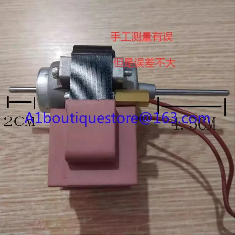 ZYD-2J вентилятор охлаждения двигателя холодильника серии универсальный 22 Вт выход