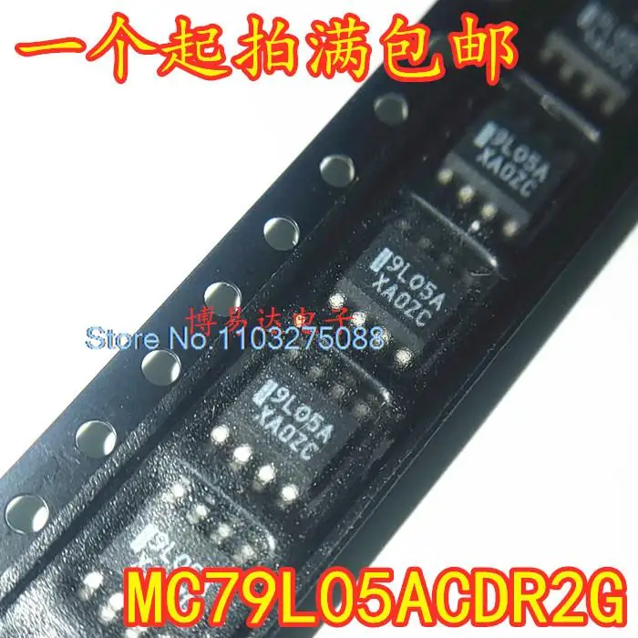 

20 шт./LOP MC79L05ACDR2G 9L05A 79L05A SOP-8