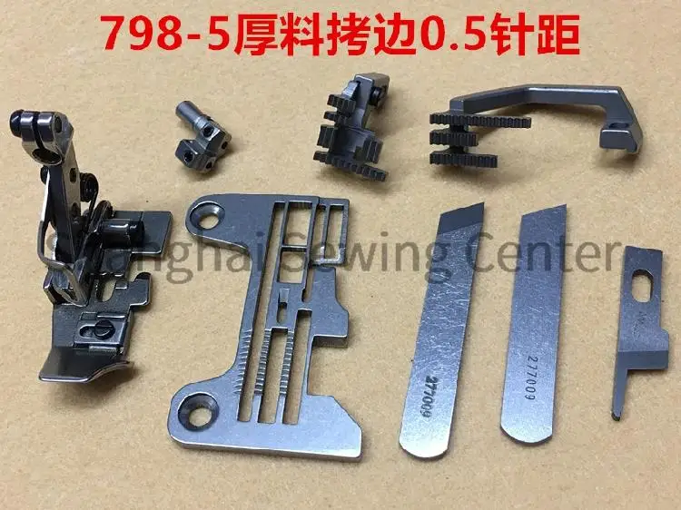 

Presser Foot Needle Plate Feed Dog Needle Clamp Guage Set for Ex Five-line Overcoat Jack 798D Overlock Sewing Machine Parts