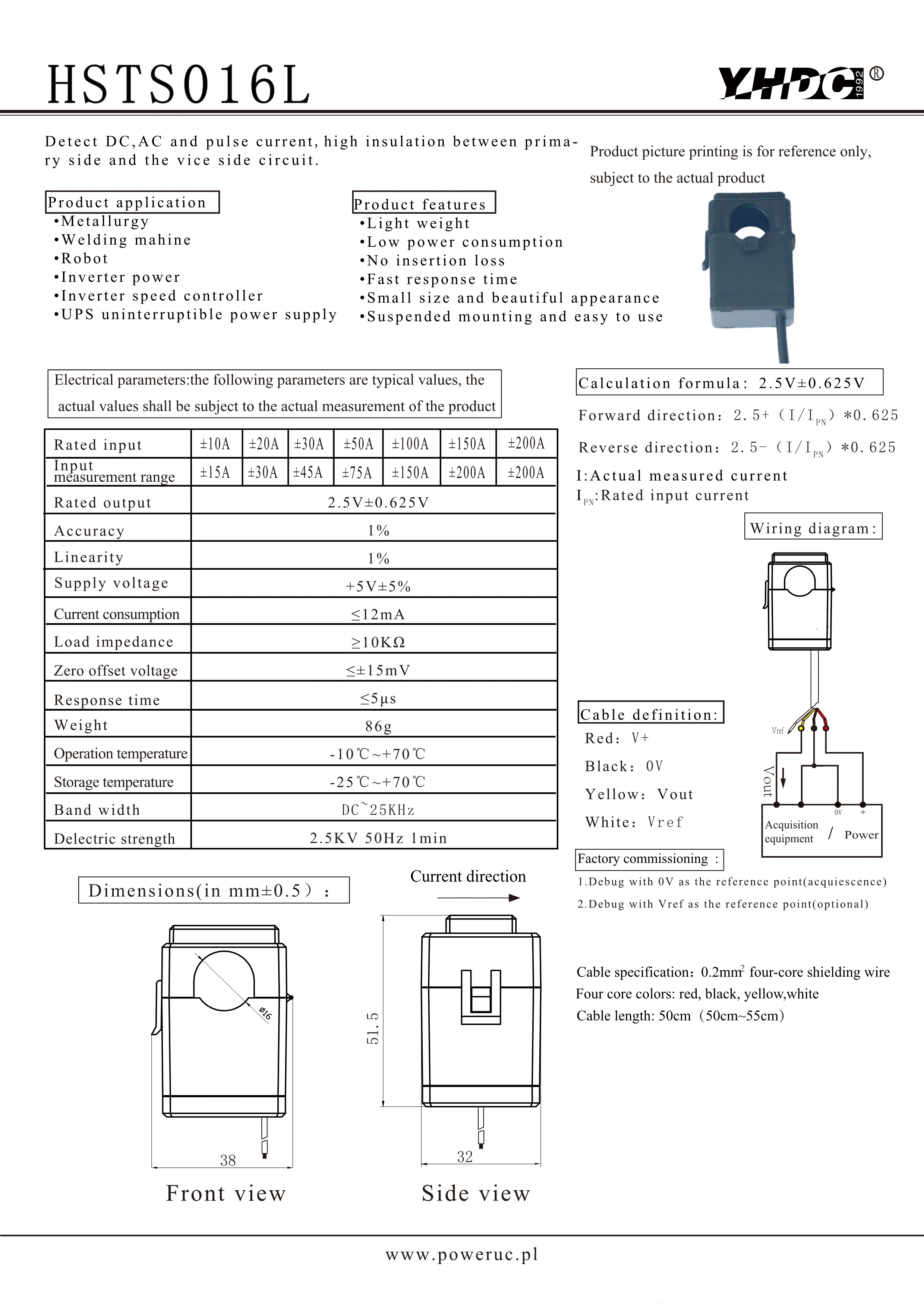 Выход 2 5 ± 0 625 в + В 1% Бесплатная доставка раздельный Датчик тока YHDC Hall HSTS016L вход 10A