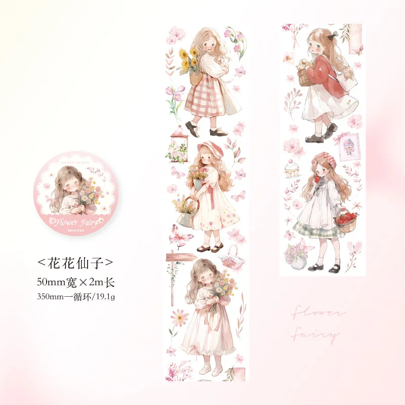 

Маскировочные ленты Amengguo для скрапбукинга