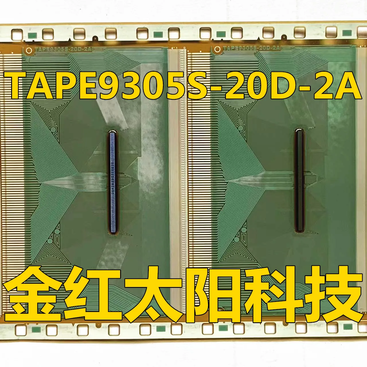 Рулон TAPE9305S-20D-2A