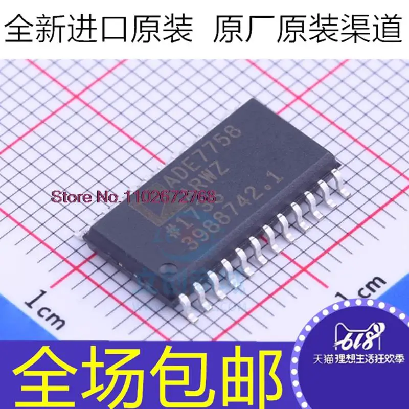 

5 шт./партия ADE7758ARWZ ADE7758ARW SOP24