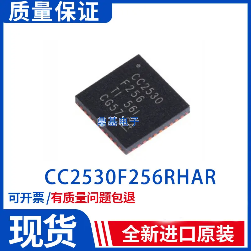 

Package mail CC2530F256RHAR 2540 2541 QFN40 IC 50pcs