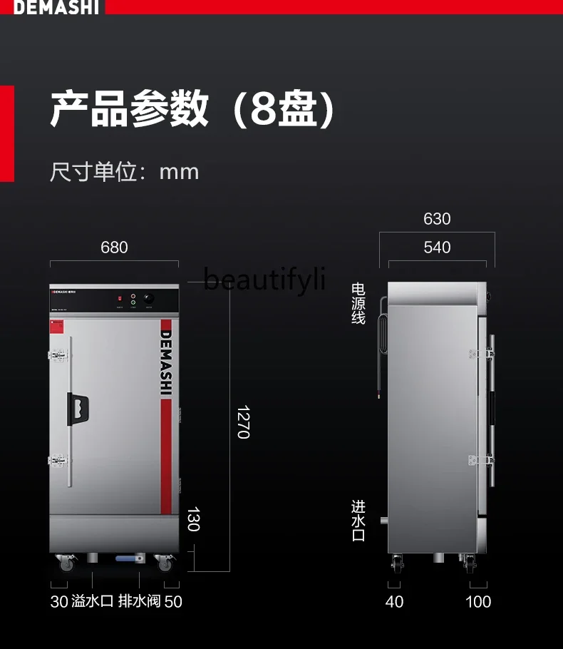 Пароварка для морепродуктов комерционная пароварка приготовления моллюсков