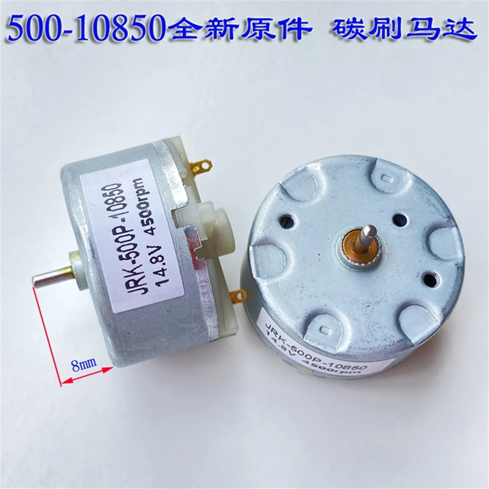 RK-500-10850 Carbon Brush Motor High Torque DC 3V 6V 12V Mini Motor  Sweeping Robot 14.8V Humidifier Blender Fan Rotating Light